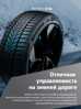 Hankook iON i*cept SUV IW01A EV 255/45 R19 104V (XL) (ELECTRO)
